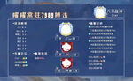 搏击背景图