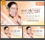 整形美容 