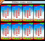 拆迁