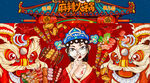麻辣火锅烧烤撸串串串香