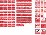 消防常开常闭阀门泵房提示标识牌