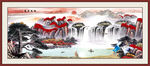 国画山水画