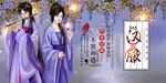 汉服