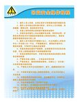 吊篮