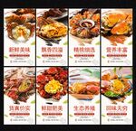 大闸蟹