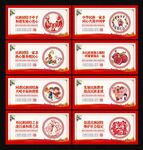 民族团结