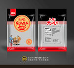 火锅底料包装平面展开图
