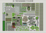 庭院园路汀步