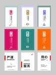 企业文化  励志标语
