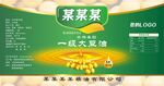 大豆油