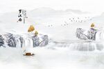 水墨江南