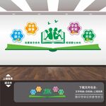 校园文化标语