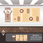 校园文化挂画海报