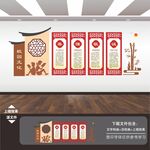 校园文化墙