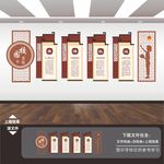 校园文化墙