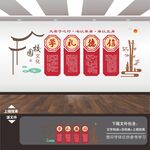 校园文化宣传展板海报背景标语墙