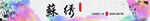 苏绣江南水乡水墨画