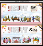 肠粉