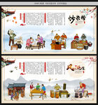 炒米粉