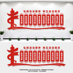 弘扬法治精神