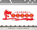 讲文明树新风