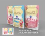 食品包装袋