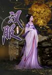 汉服