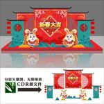春节美陈