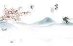 简约高清山水新画 tIf分层