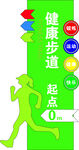 公园景观造型