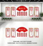廉政文化墙