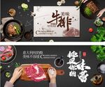 牛排