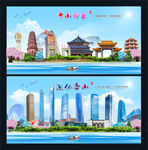 中山图片