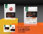 坚果包装