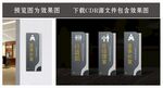 仿石材门牌