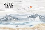 新中式