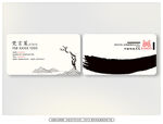 企业名片