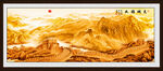 金色长城