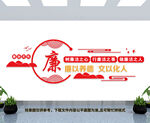 廉政党建墙