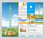粮油兽兽