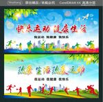 顽强拼搏 勇创佳绩 