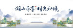 中式地产