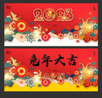 2023年