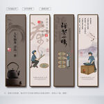 普洱茶