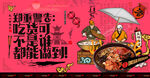 冰粉