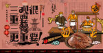 牛肉