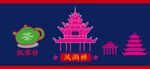 宣恩风雨桥 伍家台 文澜桥