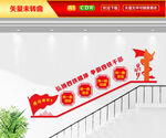 弘扬四铁精神争做四铁干部