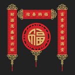 对联