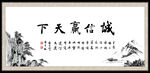 诚信赢天下